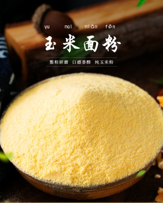 赤峰市雜糧面店電話號碼查詢-第1張圖片