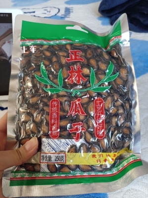 赤峰大瓜子抖音團(tuán)購(gòu)電話號(hào)碼-第1張圖片