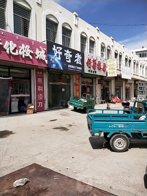 赤峰市彩妝專柜電話地址查詢-第1張圖片