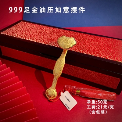 赤峰回收手飾電話是多少號(hào)-第1張圖片