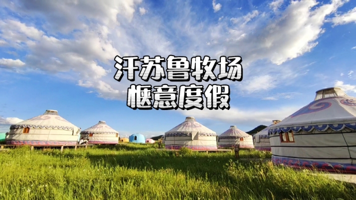 赤峰蒙古王城飲食店電話號(hào)碼-第1張圖片