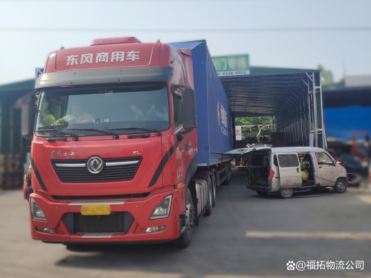 赤峰運輸車輛電話多少號碼-第1張圖片