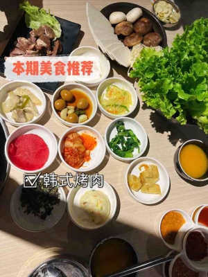 赤峰韓料團購電話號碼查詢-第1張圖片