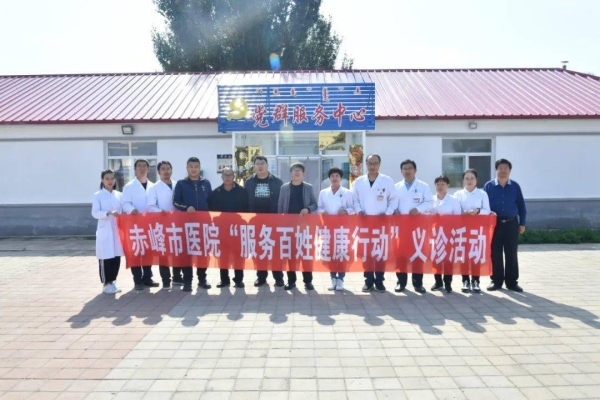 赤峰市牛營子防疫電話號碼-第1張圖片