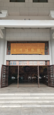 赤峰市紅山博物館電話號碼-第1張圖片