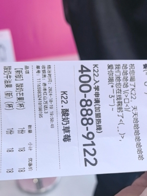 赤峰牧野酸奶廠電話多少號-第1張圖片