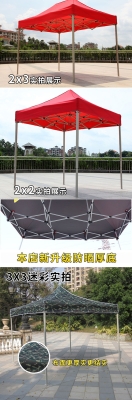 赤峰四腳傘出租群電話號碼-第1張圖片