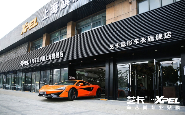 赤峰漢蘭達貼膜店電話號碼-第1張圖片