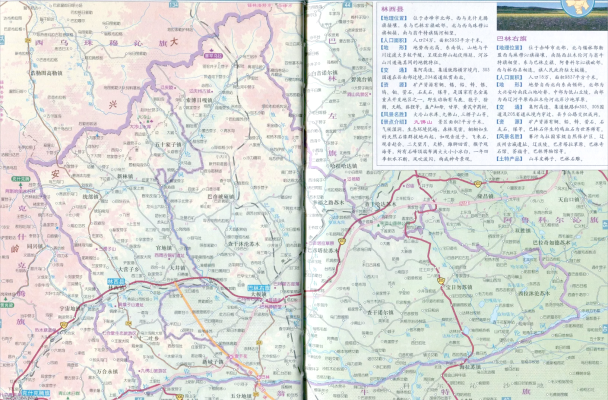 林東鎮(zhèn)屬于赤峰市哪里-第1張圖片
