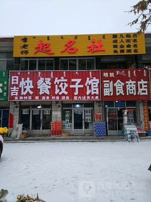 赤峰美食代購電話多少錢啊-第1張圖片