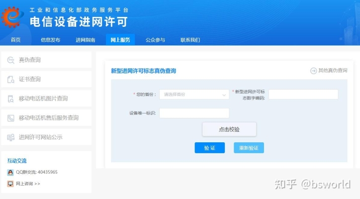 赤峰租車推薦人電話號(hào)碼查詢-第1張圖片