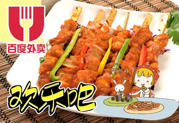 赤峰甜品店外賣平臺(tái)電話號(hào)碼-第1張圖片