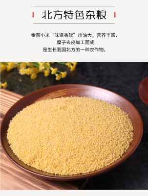 赤峰黑大米加工廠電話號碼-第1張圖片