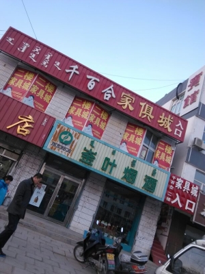 赤峰市敖漢醫(yī)保辦電話號(hào)碼-第1張圖片