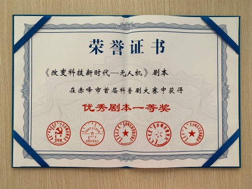 內(nèi)蒙古赤峰市招生電話號(hào)碼-第1張圖片