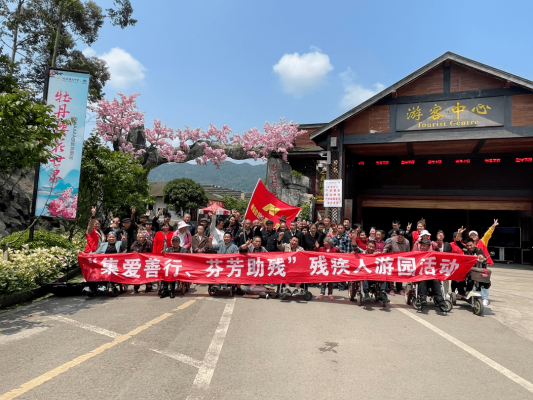元寶山區(qū)殘聯(lián)在哪-第1張圖片