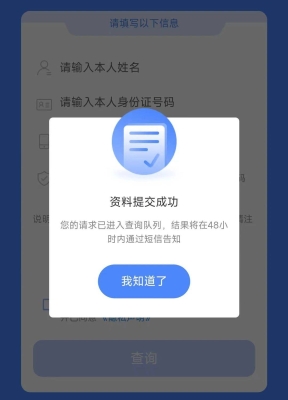 赤峰市網(wǎng)安電話號(hào)碼查詢-第1張圖片