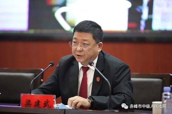 內(nèi)蒙赤峰市法院電話號(hào)碼是多少-第1張圖片