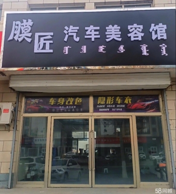 赤峰橋北汽車站酒店電話號碼-第1張圖片