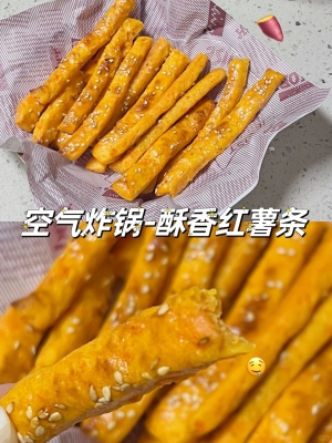 赤峰烤紅薯水果店電話號(hào)碼-第1張圖片