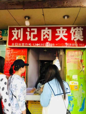 赤峰肉店超市電話號碼多少號-第1張圖片