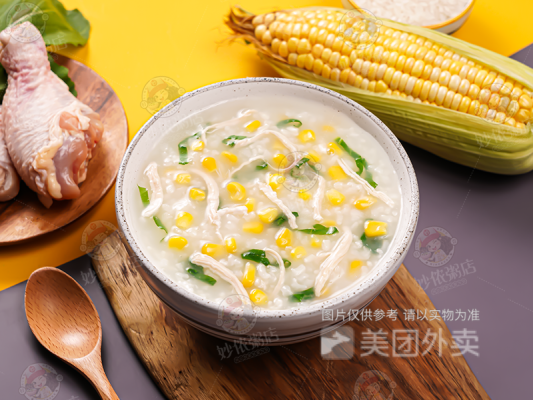 赤峰粥店加盟電話號碼多少號-第1張圖片