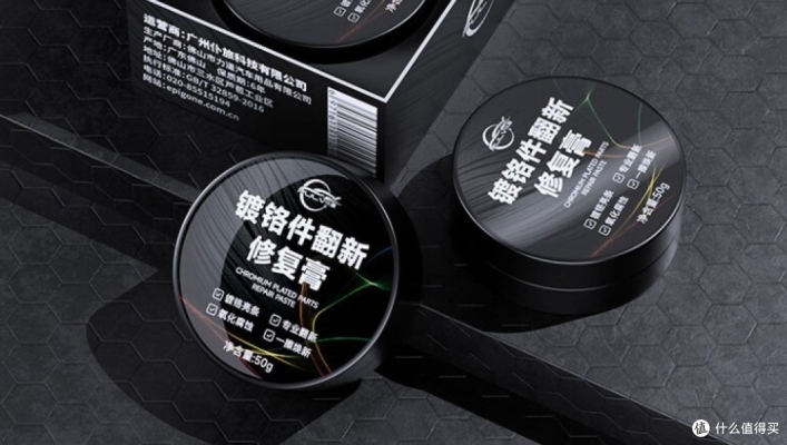 赤峰鍍鉻修復(fù)廠家電話號(hào)碼查詢-第1張圖片