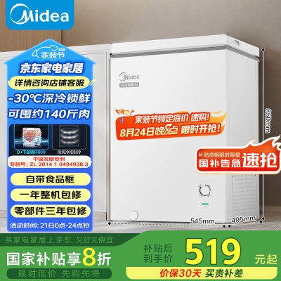 赤峰好鴨冷柜電話號碼多少-第1張圖片