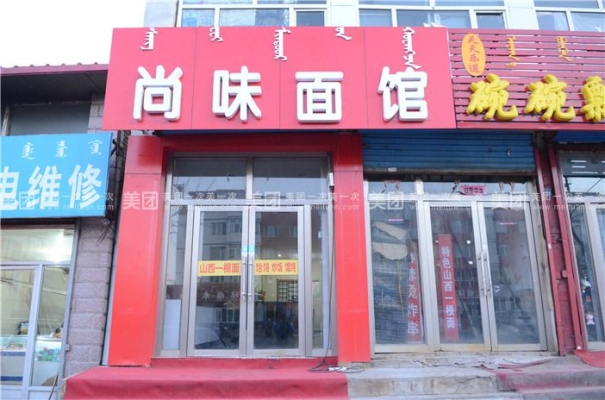 水星家紡團(tuán)購(gòu)赤峰店電話號(hào)碼-第1張圖片