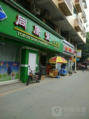 赤峰金泰隆堂藥房電話多少號(hào)-第1張圖片