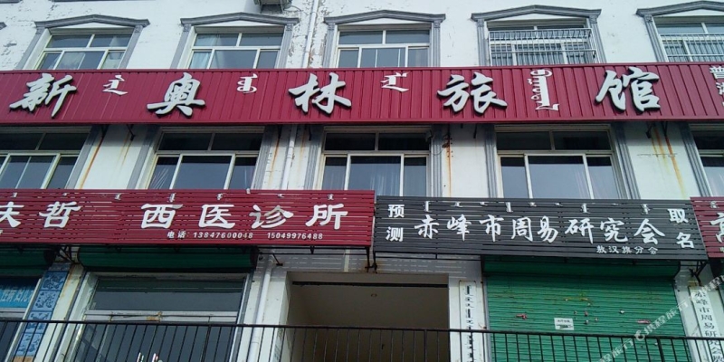 赤峰敖漢糕點(diǎn)店電話號(hào)碼多少-第1張圖片