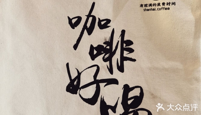 赤峰遠(yuǎn)方咖啡店電話是多少號(hào)-第1張圖片