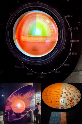 赤峰天文館團購電話地址查詢-第1張圖片