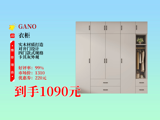 赤峰原木衣柜廠家電話號(hào)碼多少-第1張圖片