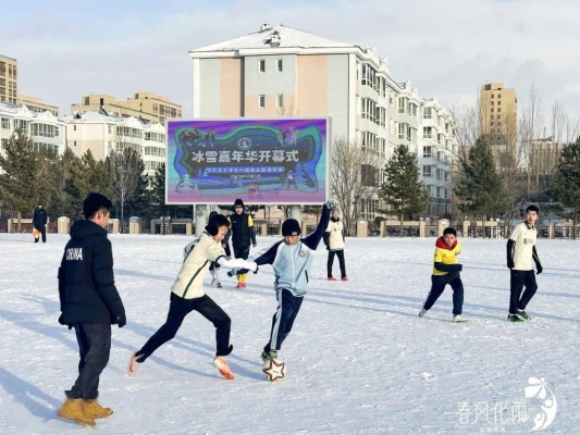 赤峰嘉年華團(tuán)購(gòu)電話(huà)多少號(hào)-第1張圖片