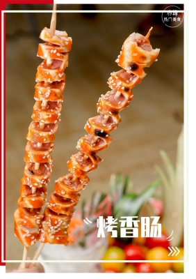 赤峰景泰隆城燒烤店電話號碼-第1張圖片