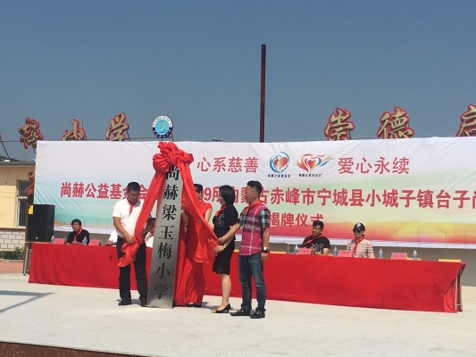 赤峰回寧城的客車電話號(hào)碼是多少-第1張圖片