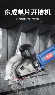 赤峰墻壁開槽機廠家電話號碼-第1張圖片