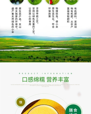 赤峰大坡小米專賣店電話號(hào)碼-第1張圖片