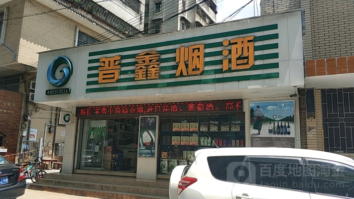 赤峰眾聯(lián)煙酒店電話號(hào)碼多少-第1張圖片