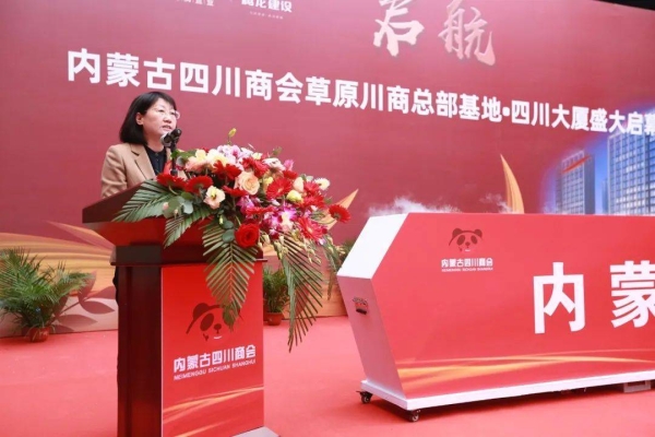 赤峰安徽商會(huì)會(huì)長(zhǎng)電話是多少-第1張圖片