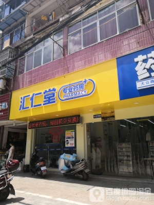 赤峰市仁起藥店地址電話號碼-第1張圖片