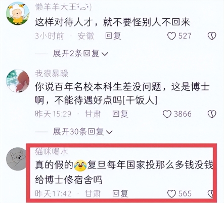 赤峰留學博士聯(lián)系人電話號碼-第1張圖片