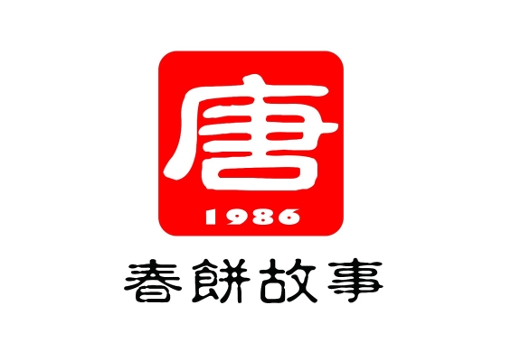 赤峰春餅烤鴨店電話多少號-第1張圖片