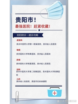 赤峰市附屬醫(yī)院陪診電話號碼-第1張圖片