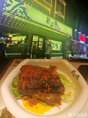 赤峰市美蛙魚(yú)頭飯店電話(huà)號(hào)碼-第1張圖片