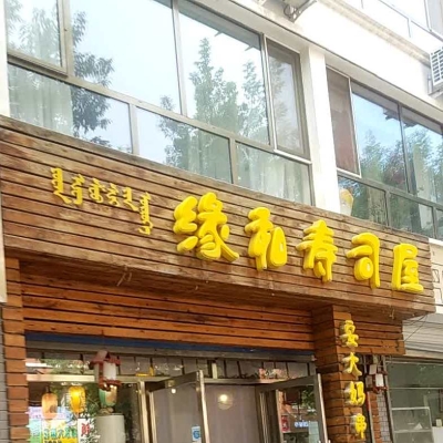 赤峰京津烤鴨店電話多少號-第1張圖片