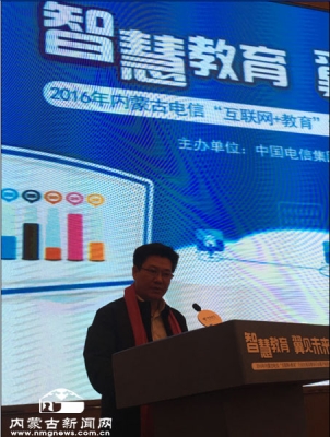 赤峰市民族高中校長電話號碼-第1張圖片