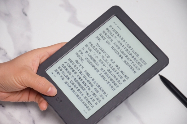 封閉系統(tǒng)和開放系統(tǒng)電紙書-第1張圖片