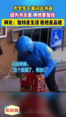 赤峰閃送接人電話多少號碼-第1張圖片